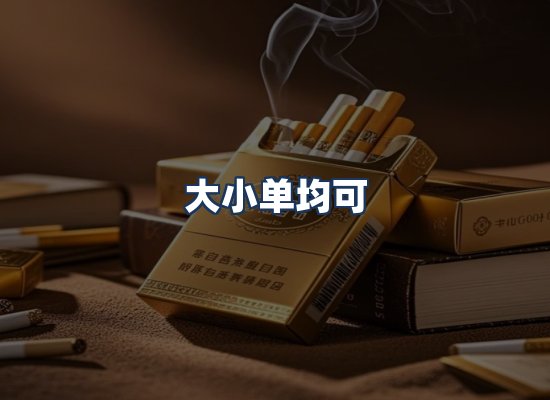 直发优势